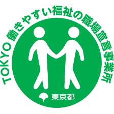 「TOKYO働きやすい福祉の職場」ロゴマーク