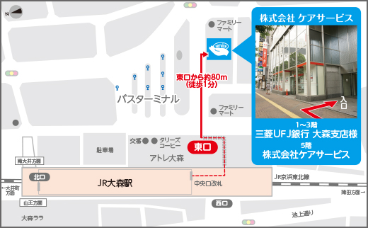 JR京浜東北線大森駅から本社までのアクセスマップイラスト